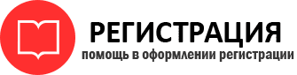 прописка в Реутове id787938